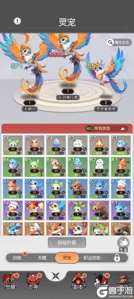 唐门六道内购版