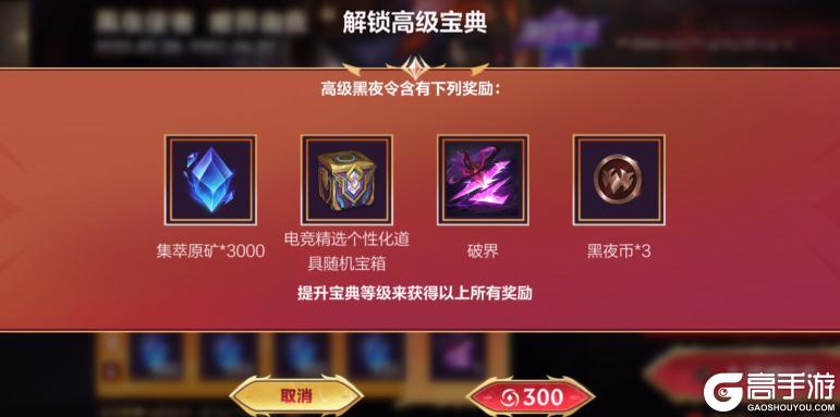 策划回应匹配机制！基兰与20+符文齐登场，腥红之月基兰6元优惠