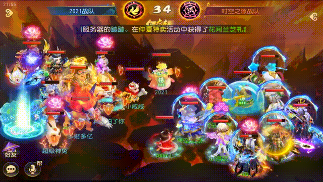 《梦幻西游》进攻！武神坛决赛17回合结束战斗！