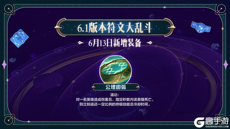 免费皮肤？全新符文？终于被你发现了！峡谷最全爽玩攻略！