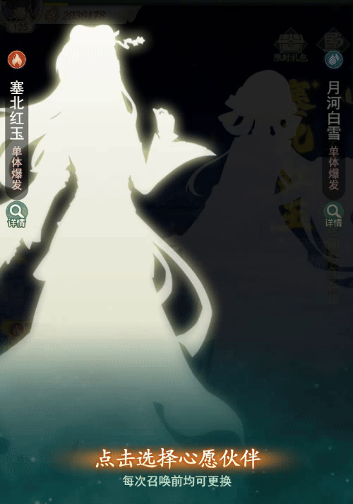 《仙剑奇侠传：新的开始》再续前缘第二弹！玉&雪与你夏至相见
