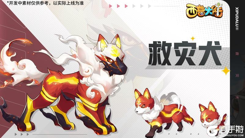 《西普大陆》6月27日版本前瞻|铁血狂龙登场
