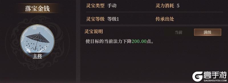 玩家投稿丨封神：开天-XP1赛季【雄心壮志】卡包分析