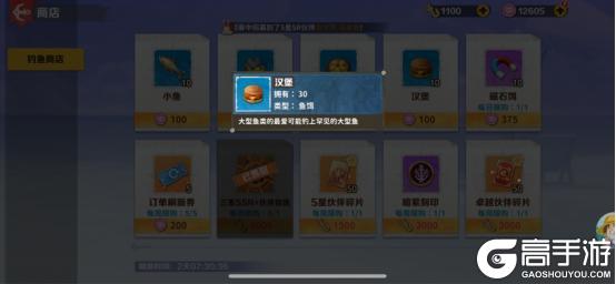 战魂旅人