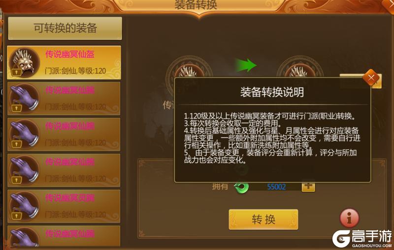 预言世界》近期重大版本更新预告！