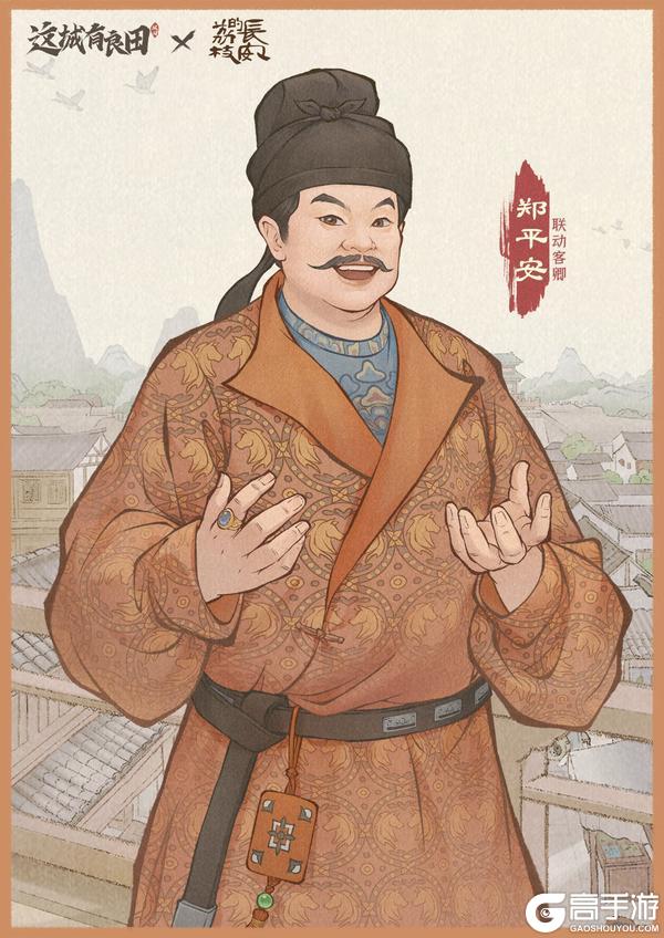 版本前瞻丨《这城有良田》x 电视剧《长安的荔枝》联动即将开启！