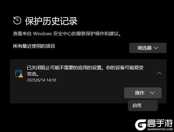 关于6月13日更新后PC端部分玩家登录受阻的说明及解决方案