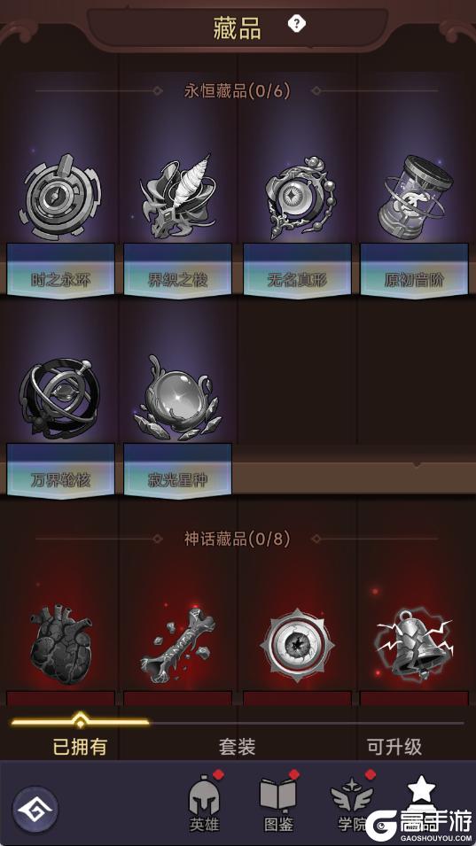 《口袋英雄传》全新英雄“黑鸟”登场