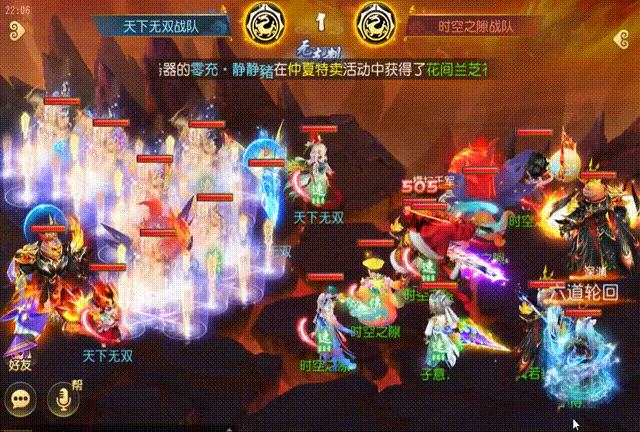 《梦幻西游》进攻！武神坛决赛17回合结束战斗！