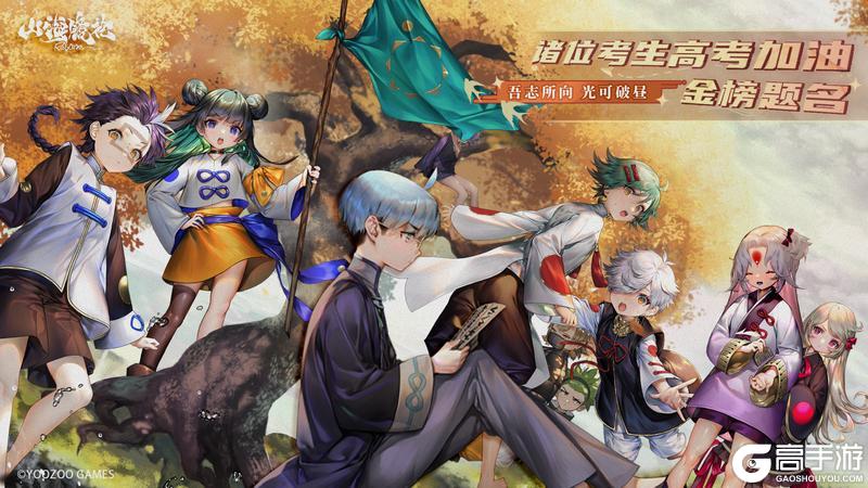 螈送福利｜少阳执笔，破昼为光