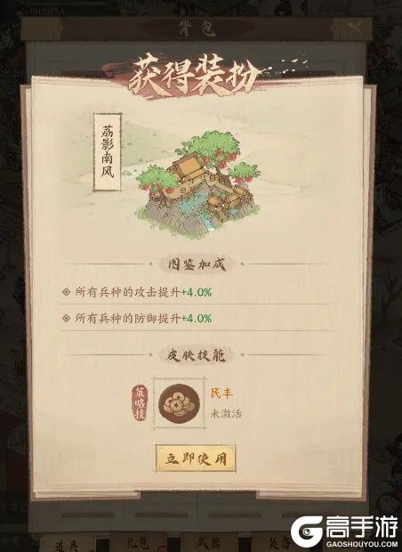 版本前瞻丨《这城有良田》x 电视剧《长安的荔枝》联动即将开启！