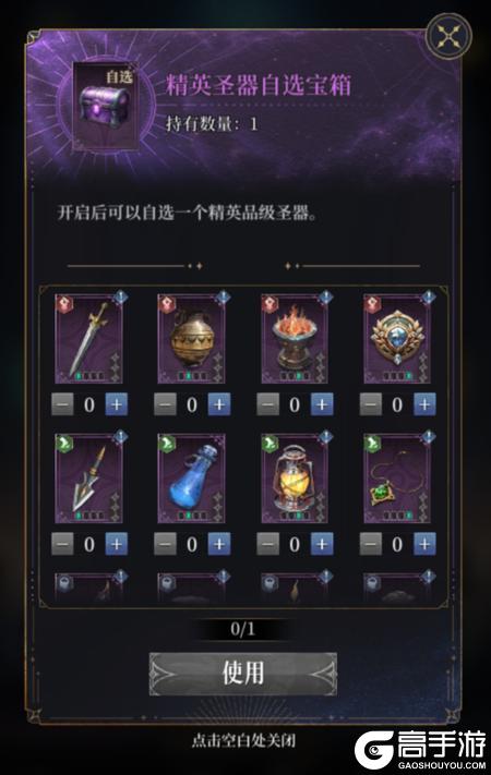 不朽箴言