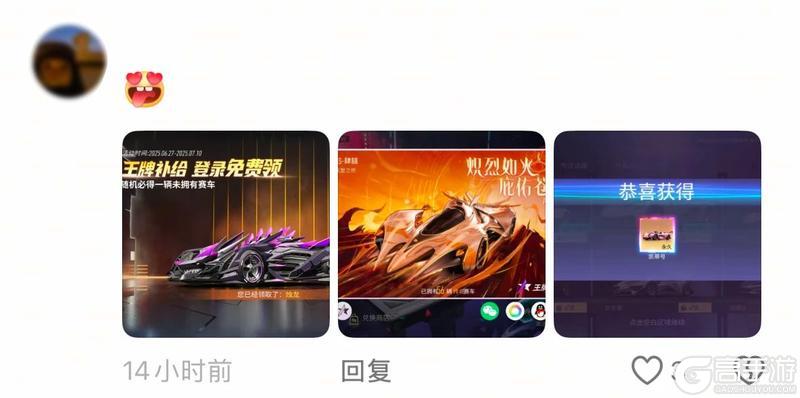 《王牌竞速》我就知道 我们心里都有彼此
