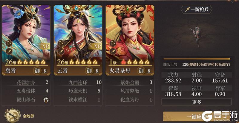 玩家投稿丨封神：开天-XP赛季【妙道神机】卡包分析