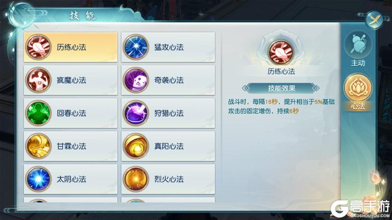 领主大乱斗