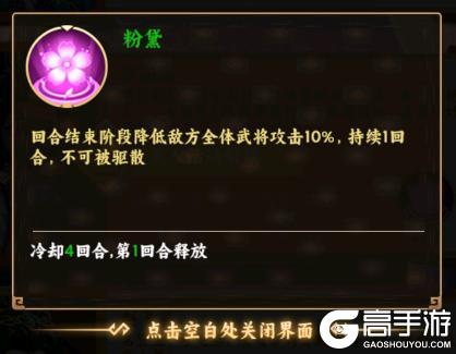 无畏三国