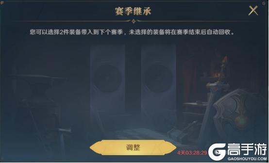 荒野百科丨剧本赛季报名流程及规则