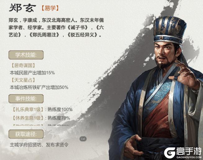 三国出击