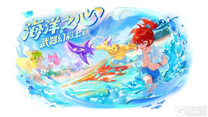 《梦幻西游》2025年06月18日维护公告