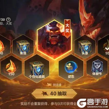 新符文将于6.13登场~选择困难症犯了，二选一你怎么选？