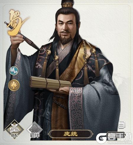 三国出击