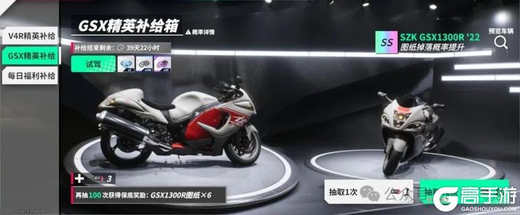 黎明飞驰