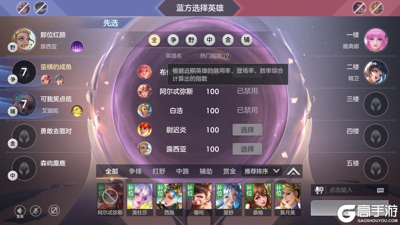 《曙光英雄》6月20日更新公告