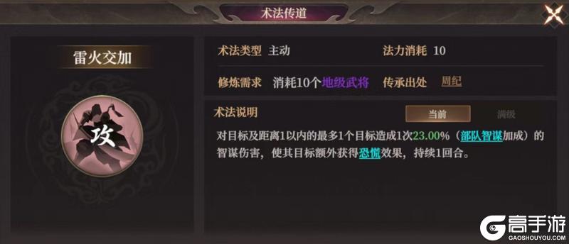 玩家投稿丨封神：开天-XP1赛季【文韬武略】卡包分析