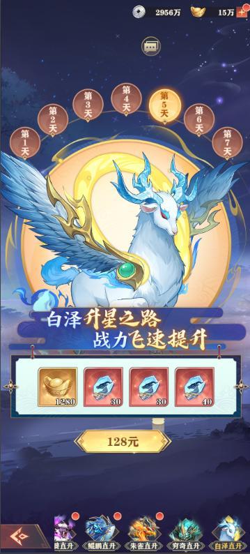 将灵说 6月6日更新公告