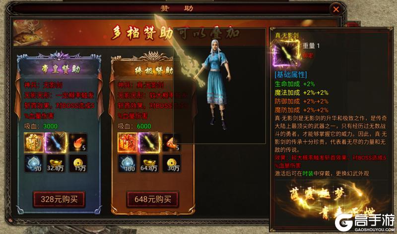 战火英雄老版本