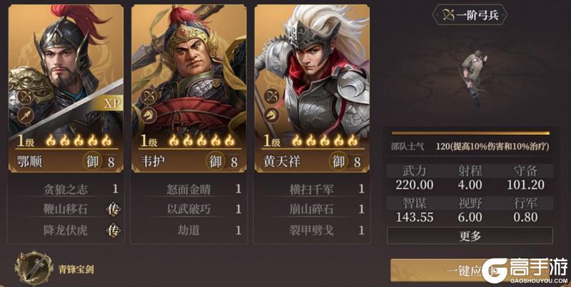 玩家投稿丨封神：开天-XP1赛季【文韬武略】卡包分析