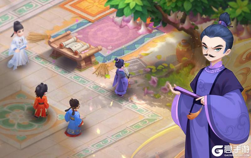 《梦幻西游》2025年06月25日维护公告