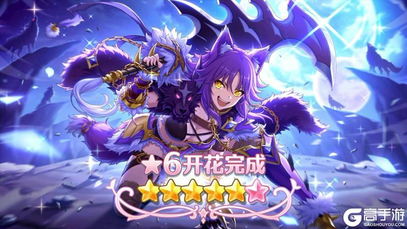 《公主连结Re:Dive》★6「真琴」才能开花追加