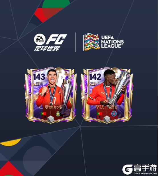 赛季最佳活动正式上线，赛季最佳终极球员登场！金蛇晖盈图鉴开启