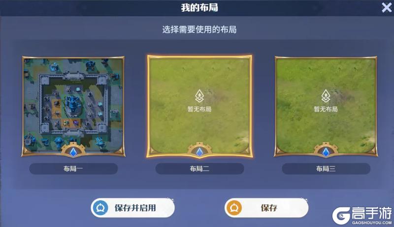 龙石战争