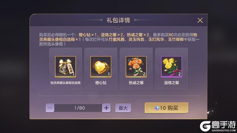 《曙光英雄》6月13日更新公告