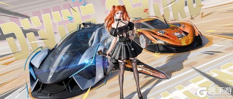 《王牌竞速》我有一剑 出鞘即无敌！