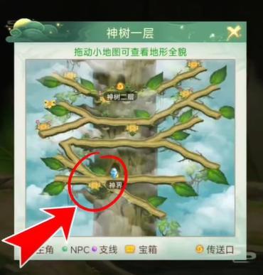 《仙剑奇侠传：新的开始》攻略|隐藏成就秘笈已更新 趁着假期一击完成