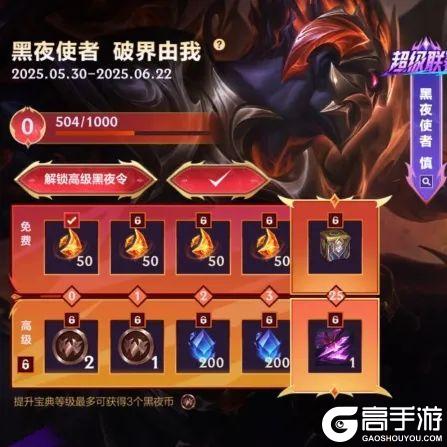 语音补全！匹配系统优化！娱乐模式加大投入！