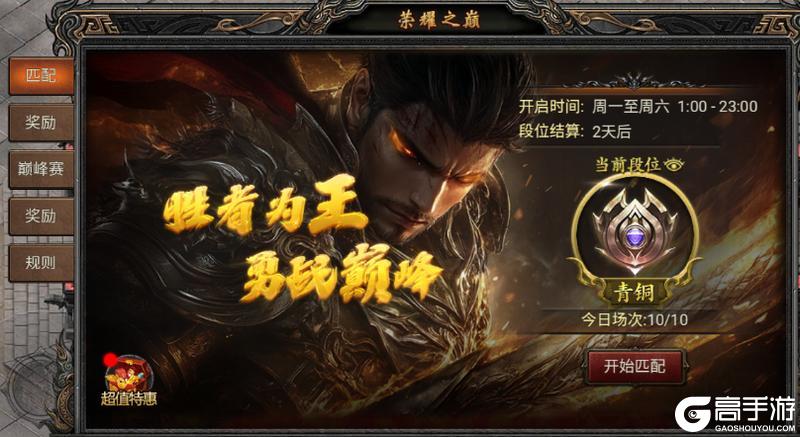 疾风之翼