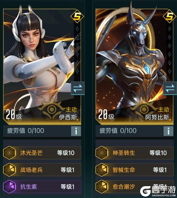 《群星纪元》大神攻略丨S2赛季开荒阵容推荐 保姆级搭配手册