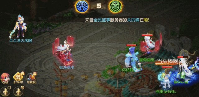 《梦幻西游》化生寺在此次调整中迎来了哪些变化