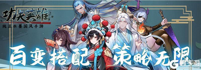 《功夫英雄》6月18日内测不删档测试开启！