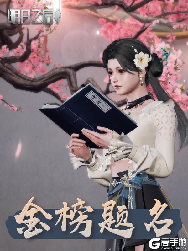 《明日之后》鸭与鹅产蛋概率提升！