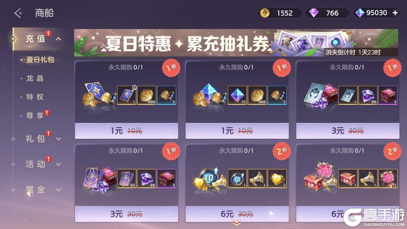 《曙光英雄》6月27日更新公告