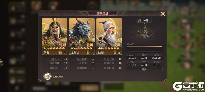 玩家投稿丨s1 s2 封神开天最强阵容分析排行