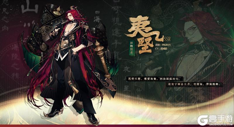 神荒秘闻丨6.26-7.2活动预告（新服开启）