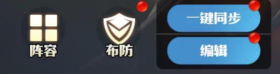 龙石战争
