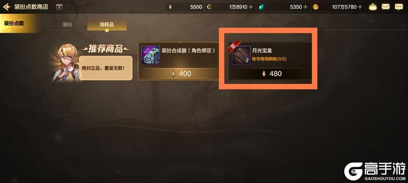 【大话西游礼包购买指南】全网最详细最具性价比购买礼包方案