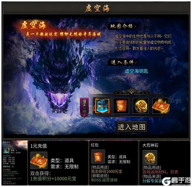 《祖玛传奇》幽冥洞府全解析：龙脉深处的禁忌领域【原文有视频】